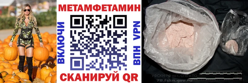 наркота  Чишмы  сайты даркнета телеграм  АМФЕТАМИН Розовый  кракен  