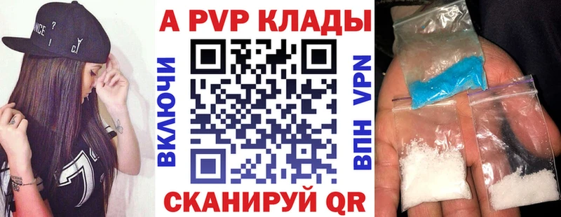 kraken ССЫЛКА  Чишмы  Alfa_PVP крисы CK 