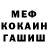 МЕТАДОН белоснежный Samuel Xans