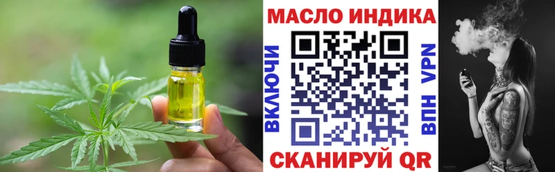 купить наркоту  darknet официальный сайт  Печенье с ТГК марихуана  Чишмы 