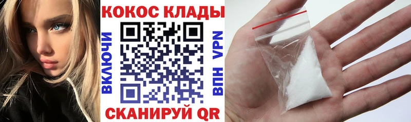 COCAIN 98%  кракен как войти  Чишмы 