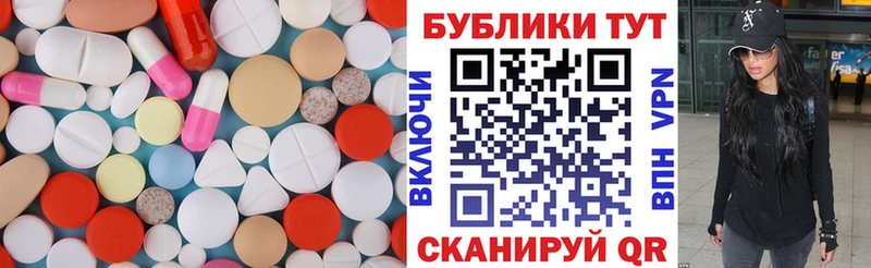 где найти   Чишмы  ЭКСТАЗИ 300 mg 