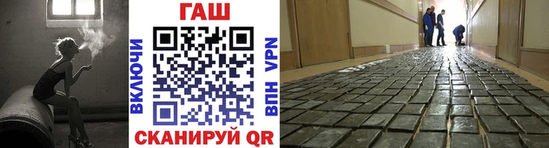 ГАШ 40% ТГК Чишмы
