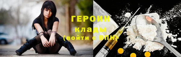 бошки Абинск