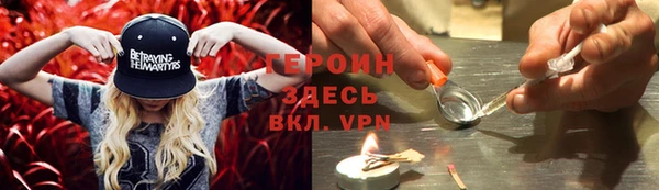 бошки Абинск