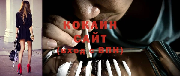 бошки Абинск