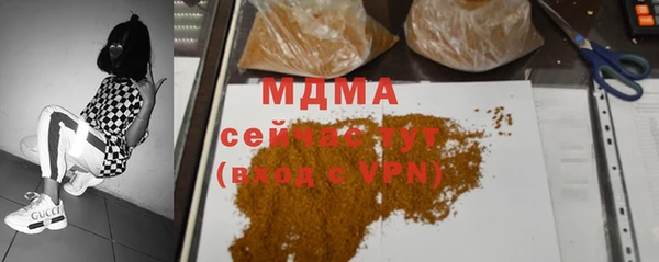 первитин Алексеевка