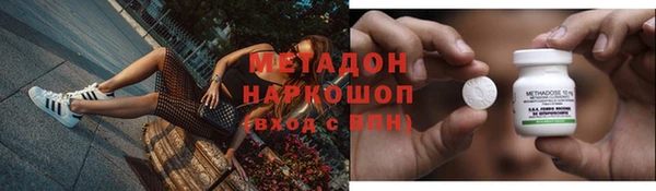 бошки Абинск