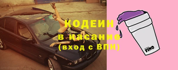 герыч Абдулино