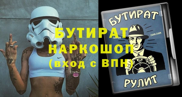 spice Абаза