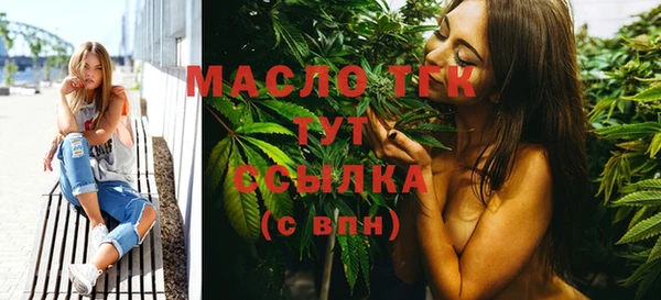 спиды Алексин