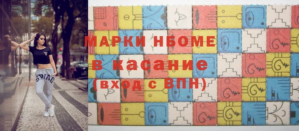 сатива Нефтегорск