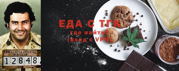 бошки Абинск