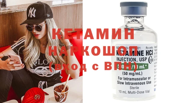 бошки Абинск
