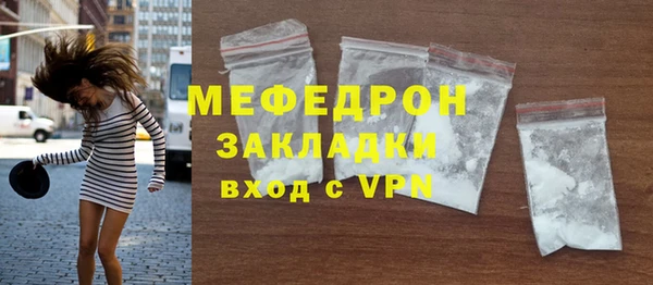 spice Абаза