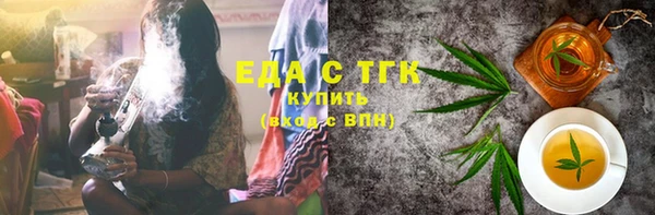 spice Абаза