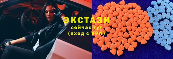 spice Абаза
