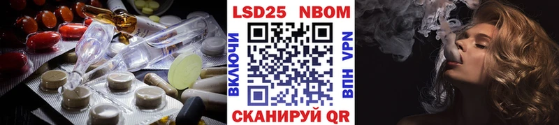 LSD-25 экстази кислота  даркнет клад  Чишмы  купить закладку 
