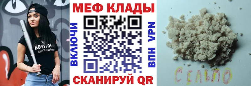 МЯУ-МЯУ мяу мяу  МЕГА ссылка  Чишмы 