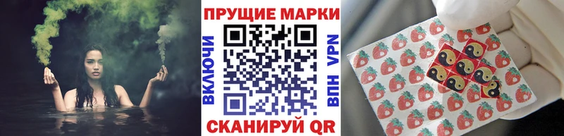 Марки 25I-NBOMe 1,5мг  Чишмы 